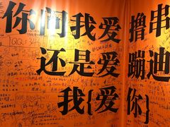 -深圳失恋博物馆再见前任(汇商名苑店)