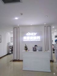 -西安壹加壹医疗美容·西北抗衰旗舰店