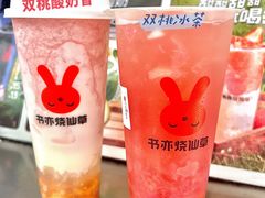 -书亦烧仙草(二七万达广场店)