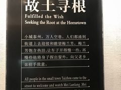 -梅园