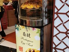 -钜记手信(兴华楼店)