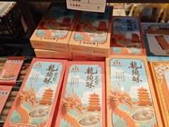 -曹祥泰(解放路店)