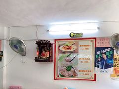 大堂-长远七记