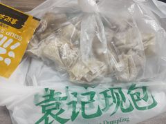 -袁记云饺(龙岗星悦城店)