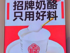 -三元梅园(永定路店)