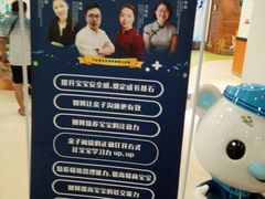 -乐之童成长中心(宝山万达店)