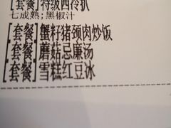 -卡朋西餐(较场西路店)