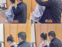 -憼安跌打·中医诊所(福田梅林店)