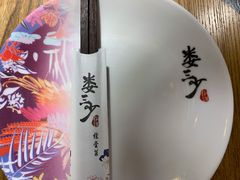 -娄三少春饼·烤鸭(合生汇购物中心店)