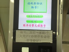 -中国电信(四川北路营业厅)