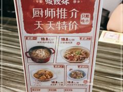 -虾饺妹·粤式手工点心(水荫路店)