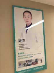 -成都西区医院整形美容