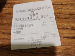 -紫滇源云南生态菜(丹凤街店)