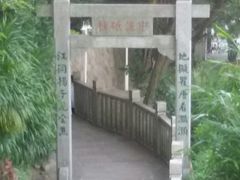 -船政文化景区-罗星塔公园