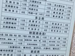 -沙溪兄茶餐厅