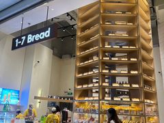 -1-7Bread(深业上城店)