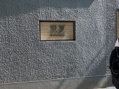-安福路