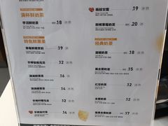 菜单-卡旺卡(滁州乐彩城店)