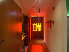 -端艾堂·SPA·艾灸(棕榈泉013店)