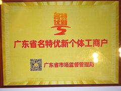 -半岛太子酒家(海港城店)
