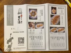 菜单-曼生活·炸小吃糖水
