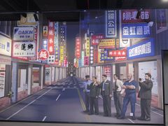 -李昌钰刑侦科学博物馆