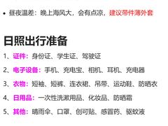 -巧克力渔家.小船海鲜胶东菜(三浴场店)