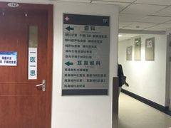 -北京市垂杨柳医院