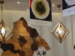 -成都你六姐·牛肉冒菜(城市集市合生汇店)