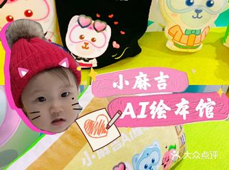 姐姐家的宝宝，在这边学做手工，很喜欢他们家店的