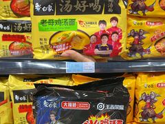 -世纪联华(杭州新塘路店)