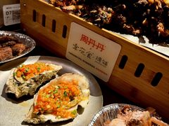 -周丹丹原味烧烤(香格里拉店)