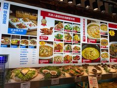 -必点海鲜·鲅鱼水饺(鞍山西道店)