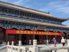 -天津妈祖文化园