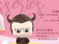 -泡泡玛特POPMART(石景山万达店)