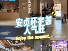 -北京安贞环宇荟