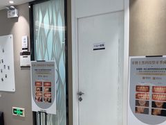 -牙博士口腔品牌连锁(昆山城区店)