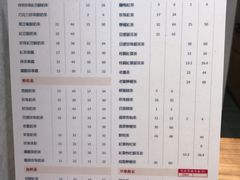 菜单-春水堂人文茶馆(南京西路店)