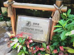 -厦门日月谷温泉渡假村