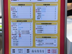 -果呀呀(国金街店)