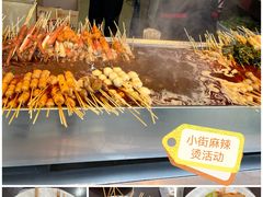 -郭记小街麻辣烫(南小街总店)
