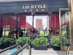 -鲁采LU STYLE(新天地店)
