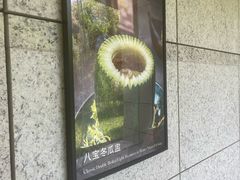 -阳澄湖费尔蒙酒店颐丰阁中餐厅(马鞍山西路店)
