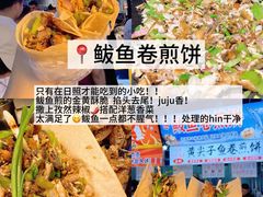 -大学城夜市