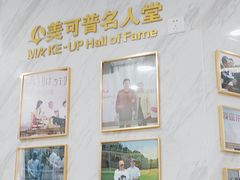 -美可普口腔医院(宝龙标杆店)