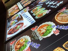 -和府捞面(东直门银座店)