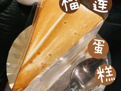 -天娜美雪(古镇店)