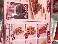 菜单-喜姐炸串(横琴中央汇店)