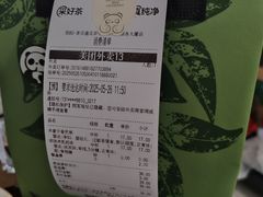 -茶百道(惠新东街店)