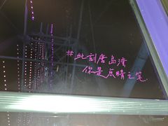 -琴岛之星摩天轮